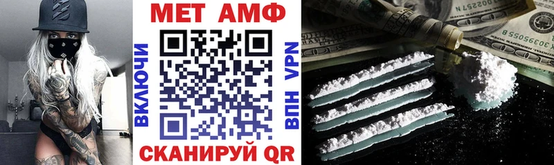 Амфетамин 98%  Уяр 