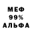 МЕТАДОН кристалл Villy Markova