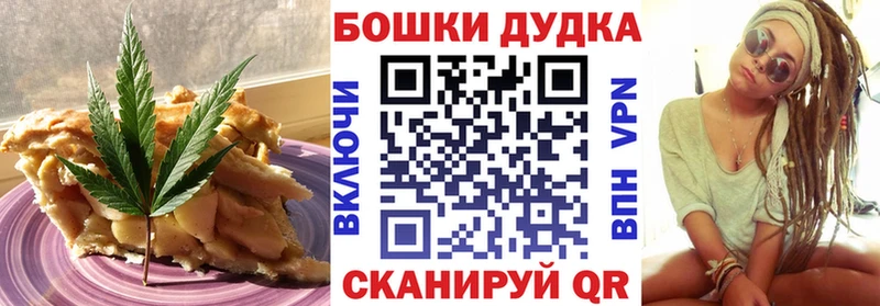Еда ТГК конопля  Уяр 