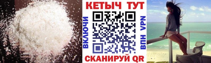 Кетамин ketamine  где можно купить   Уяр 