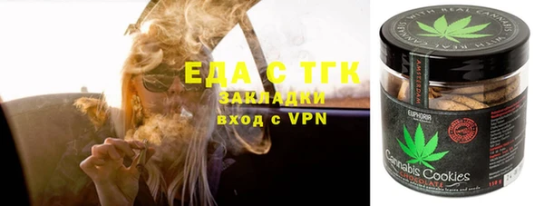 mdma Домодедово