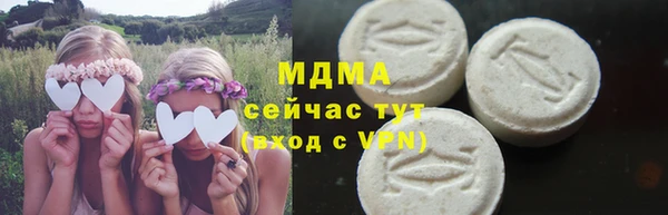 эйфоретик Навашино