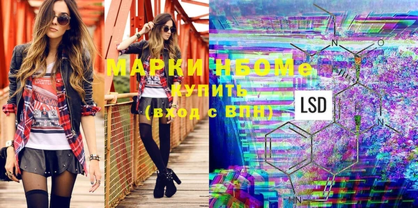 MESCALINE Надым