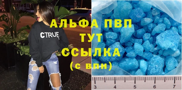 героин Алексин