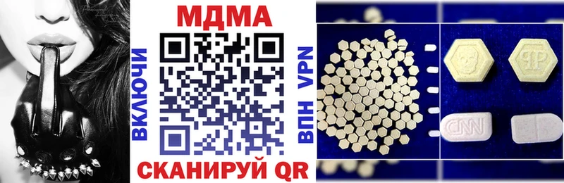 MDMA VHQ Уяр