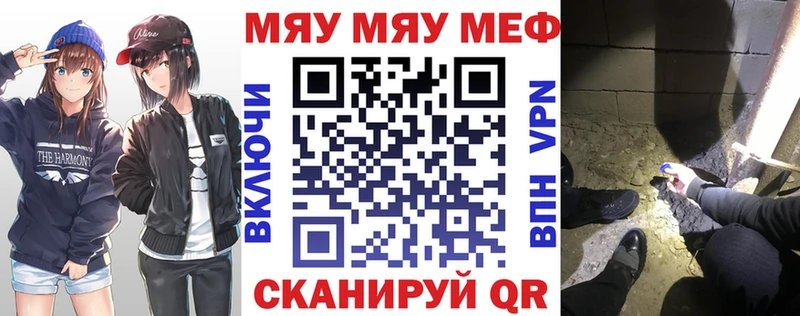 hydra ссылка  Уяр  МЕФ мука 