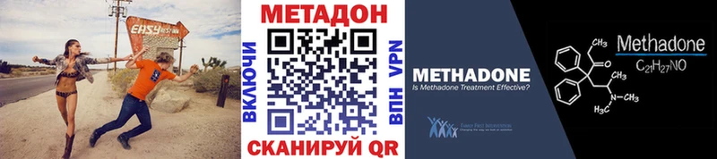 даркнет сайт  Уяр  МЕТАДОН мёд 