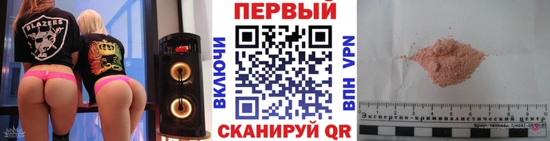 МЕТАМФЕТАМИН Methamphetamine сколько стоит Уяр