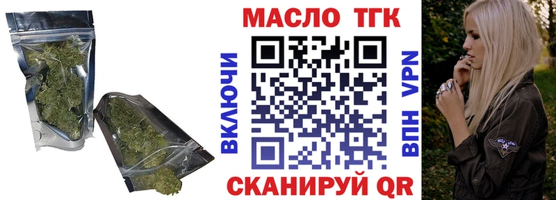 ТГК вейп  kraken рабочий сайт  Уяр 