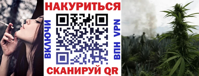MEGA вход закладка Уяр Марихуана Ganja